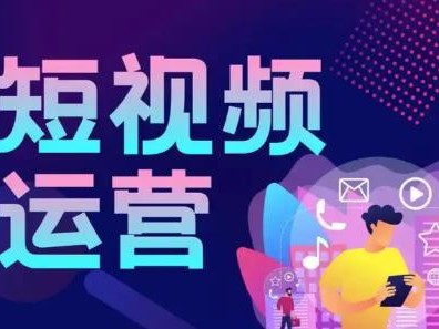 东台抖音视频代发任务平台有哪些？