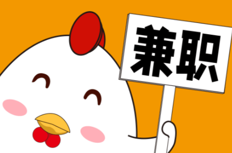 东台宝妈居家带娃线上兼职赚钱项目有哪些推荐 第1张 东台宝妈居家带娃线上兼职赚钱项目有哪些推荐 第1张