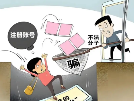 东台网上兼职被骗怎么解决